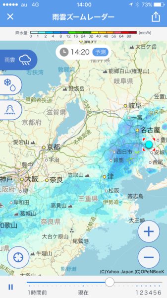 雨雲レーダー