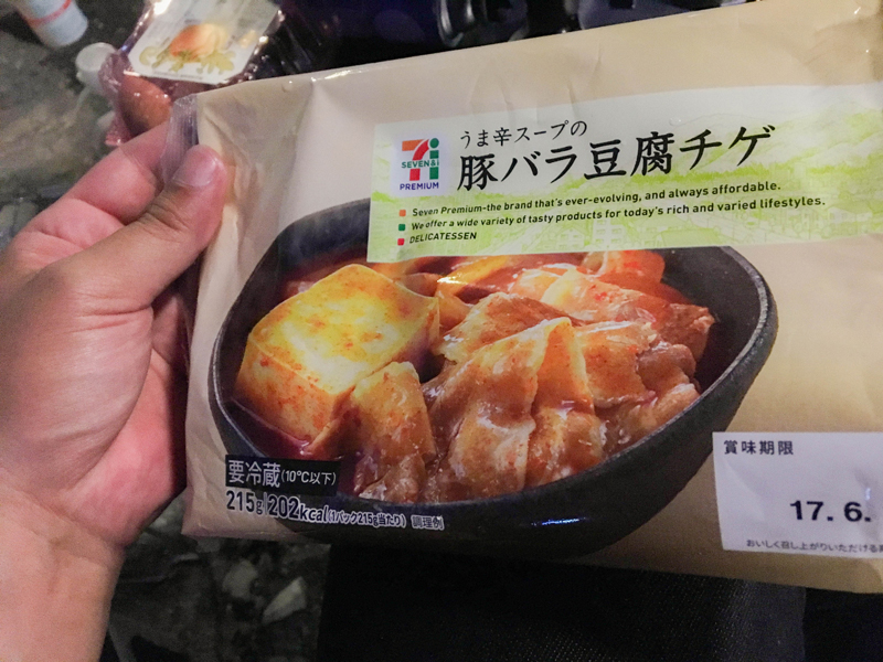 うま辛スープの豚バラ豆腐チゲ