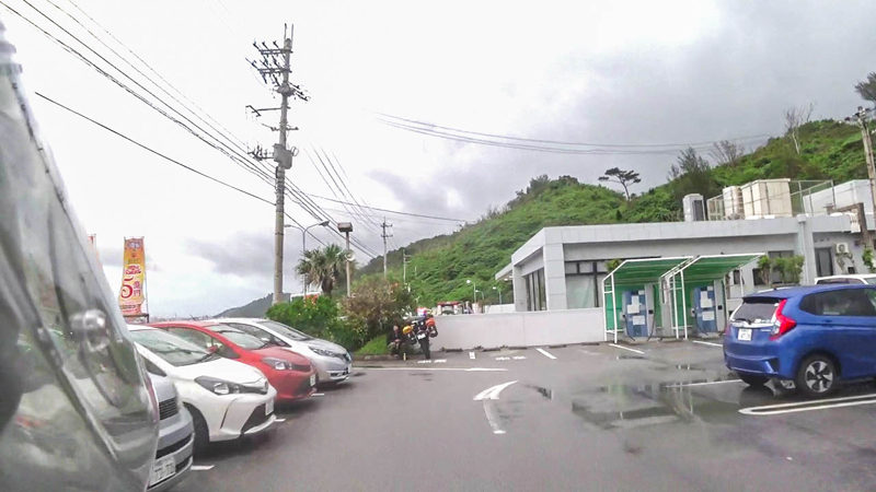 道の駅「許田」に到着