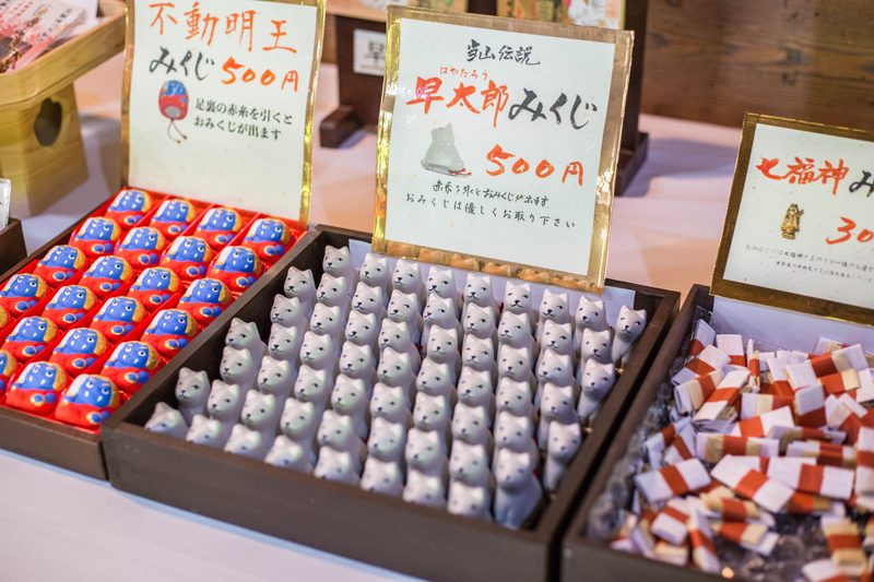 宝積山光前寺 早太郎みくじ